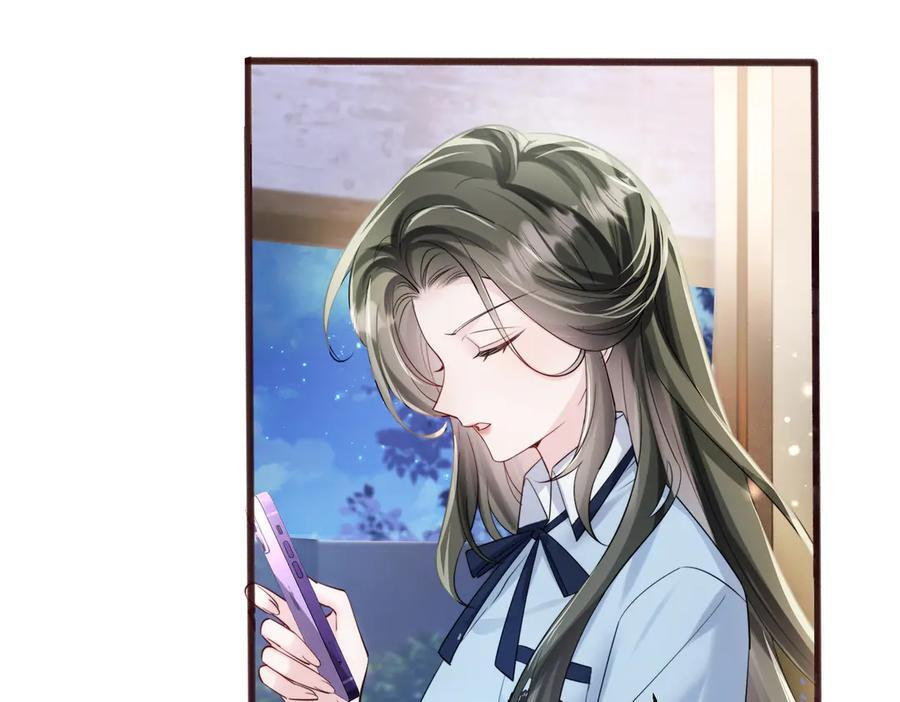 第67话 晚宴修罗场 第27页