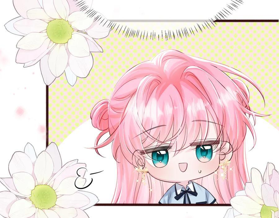 第67话 晚宴修罗场 第42页