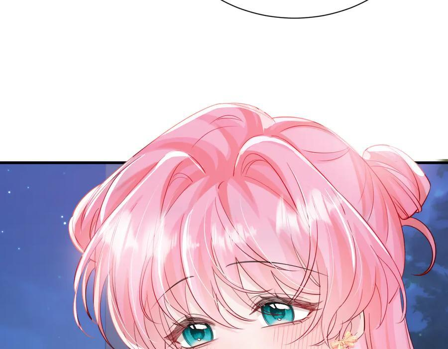 第67话 晚宴修罗场 第59页