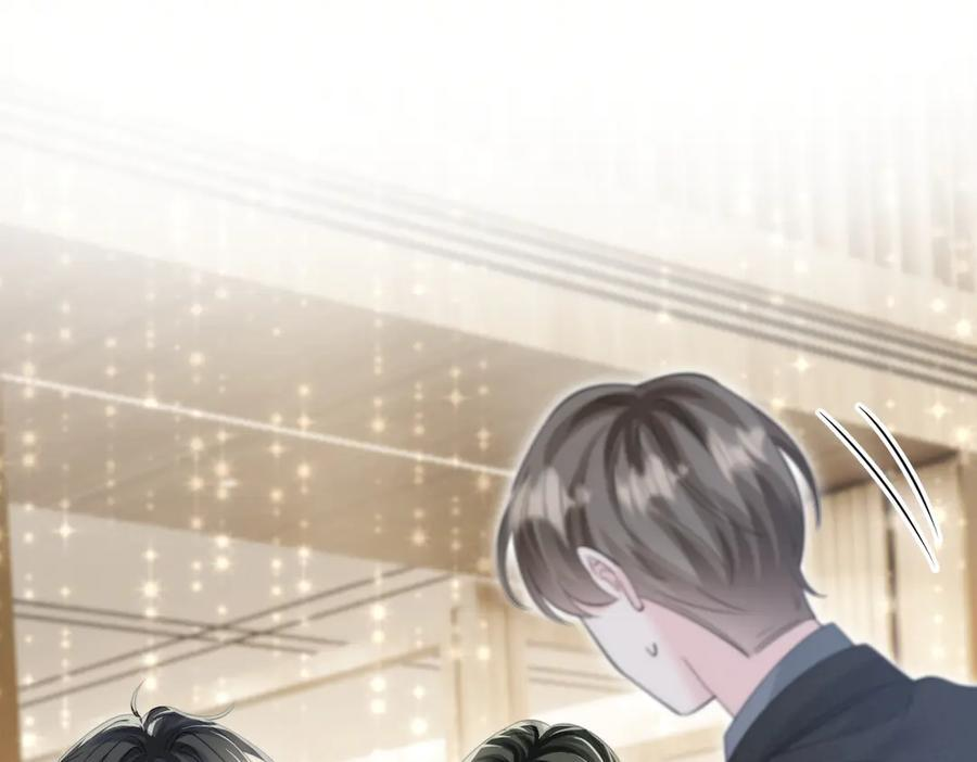 第67话 晚宴修罗场 第104页