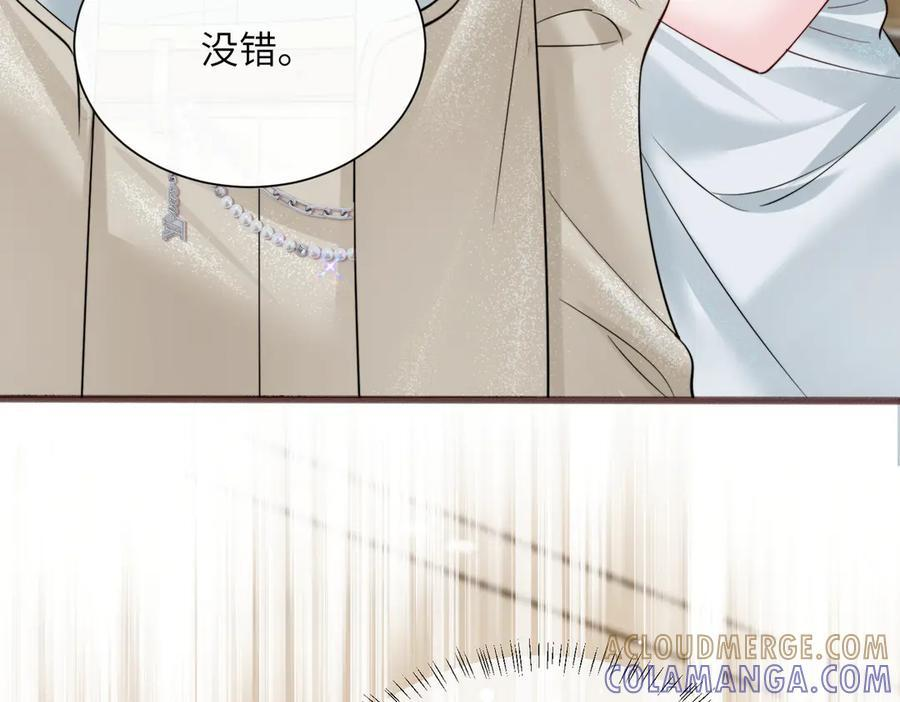 第67话 晚宴修罗场 第109页