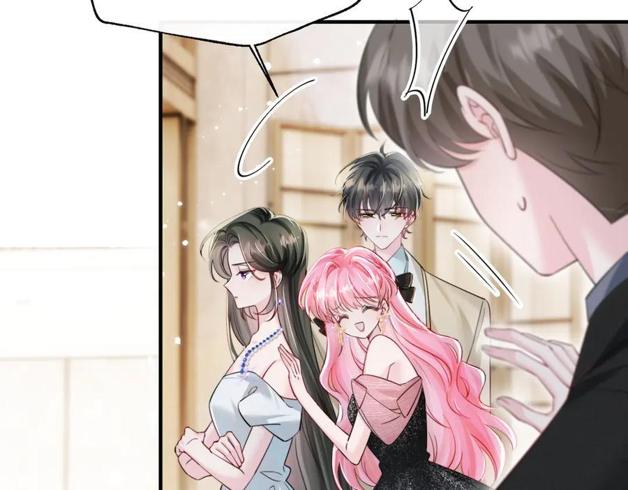 第68话 姐姐的人 第7页