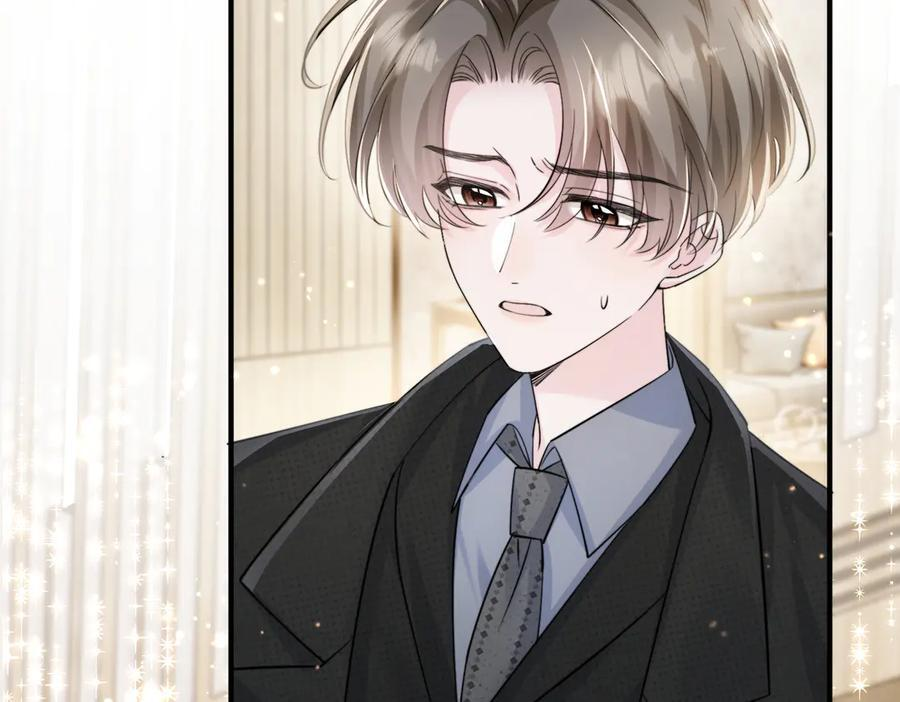 第68话 姐姐的人 第18页