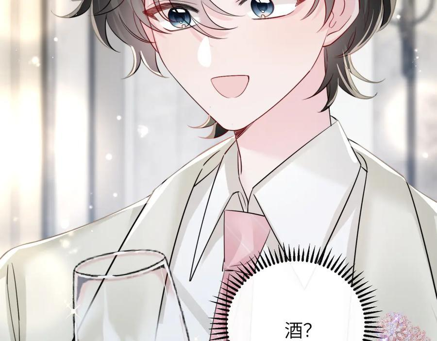 第68话 姐姐的人 第38页