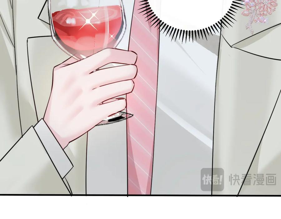 第68话 姐姐的人 第39页