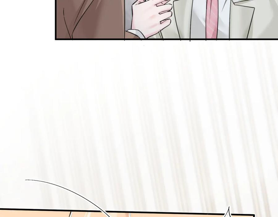 第68话 姐姐的人 第42页