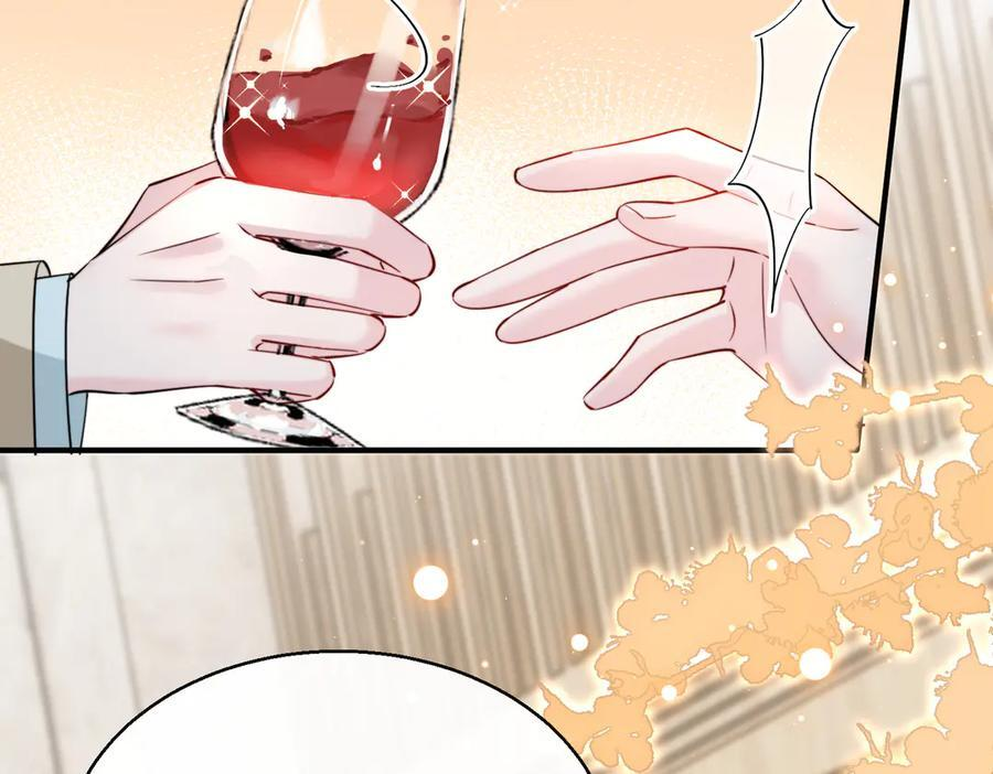 第68话 姐姐的人 第43页