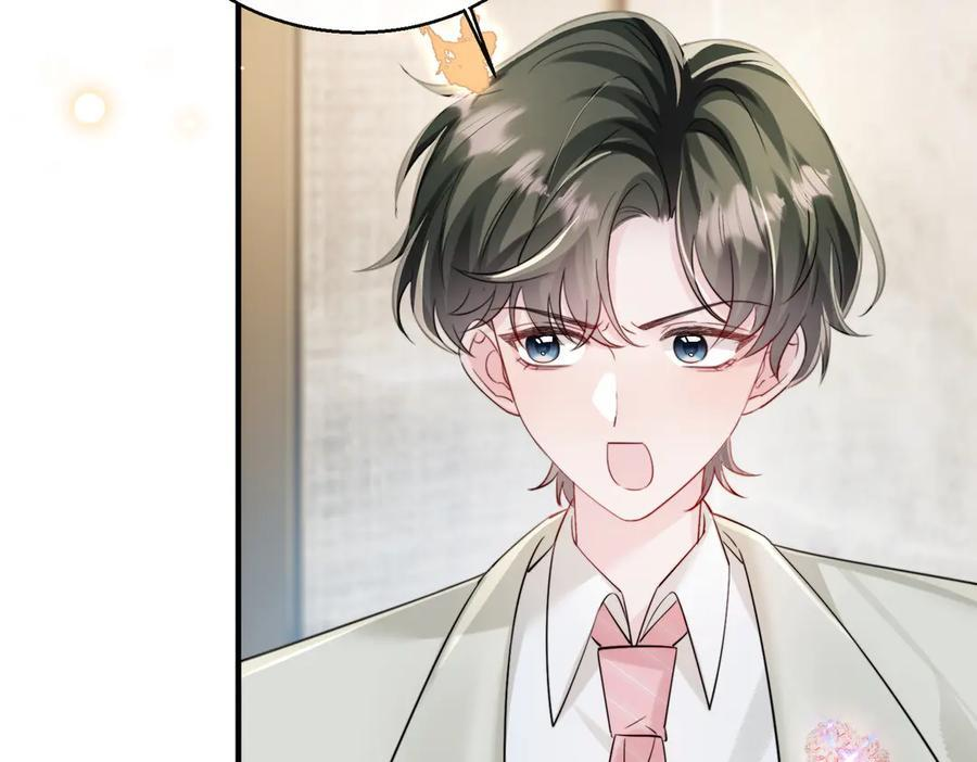 第68话 姐姐的人 第48页