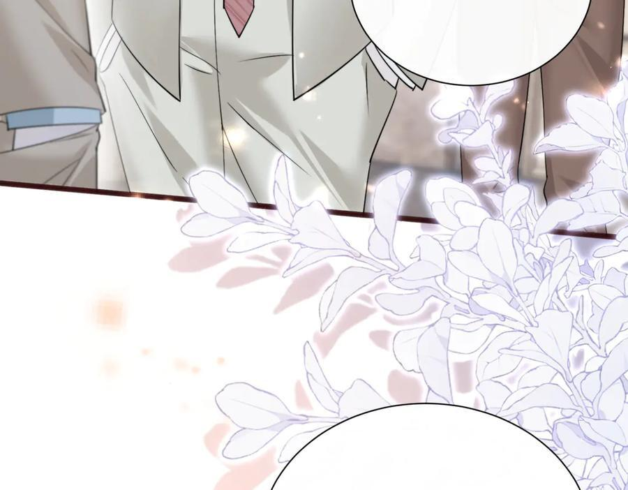 第68话 姐姐的人 第59页