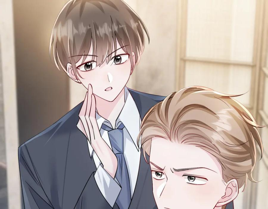 第68话 姐姐的人 第63页