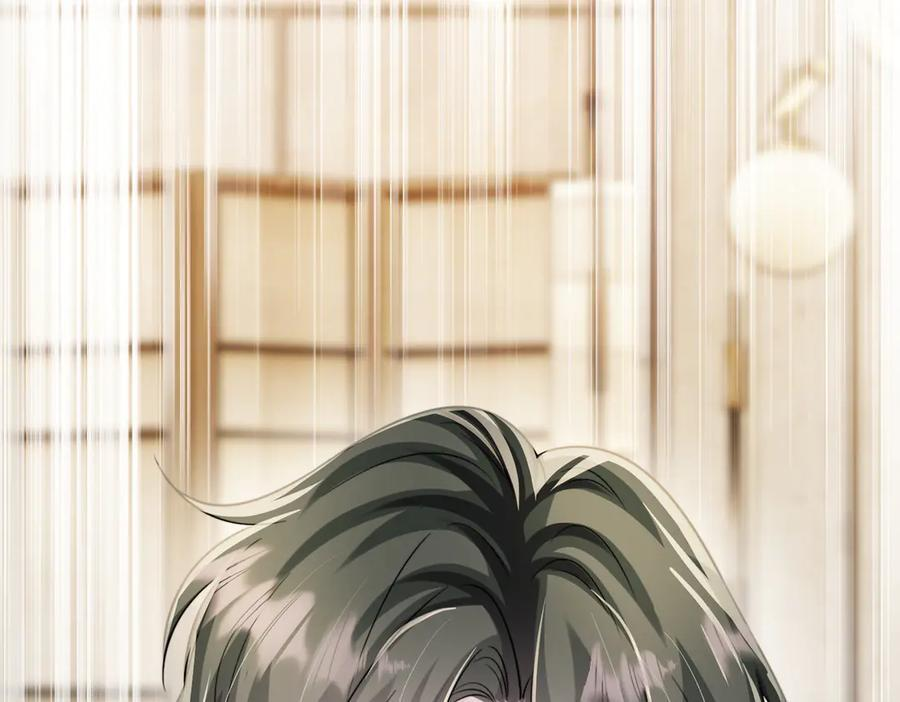 第68话 姐姐的人 第75页