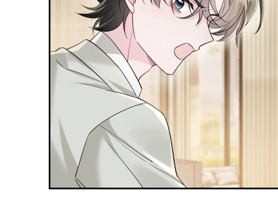 第68话 姐姐的人 第83页