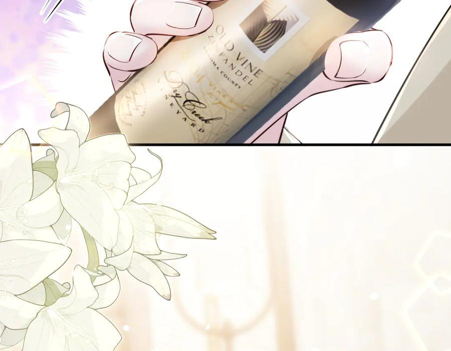 第68话 姐姐的人 第107页