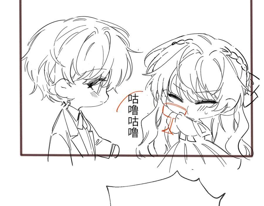 第68话 姐姐的人 第118页