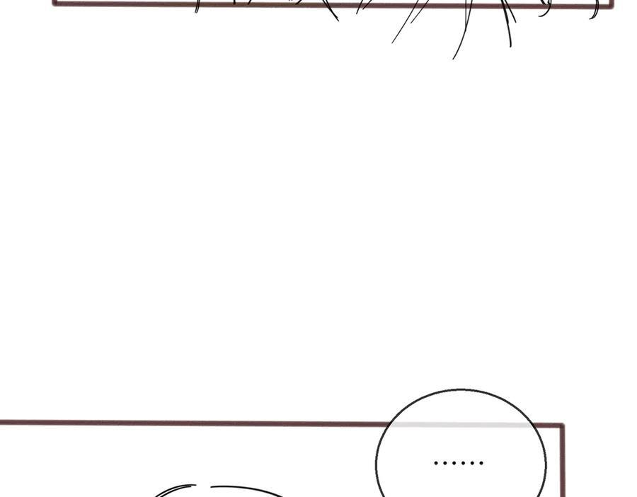 第68话 姐姐的人 第120页