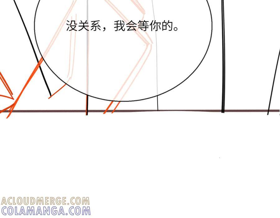 第68话 姐姐的人 第125页