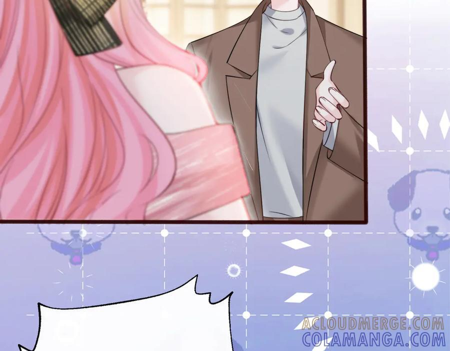 第69话 封玦喝醉了？ 第13页