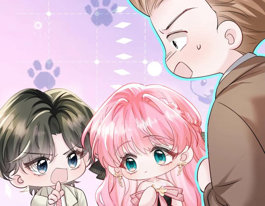 第69话 封玦喝醉了？ 第15页
