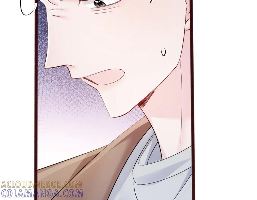 第69话 封玦喝醉了？ 第41页