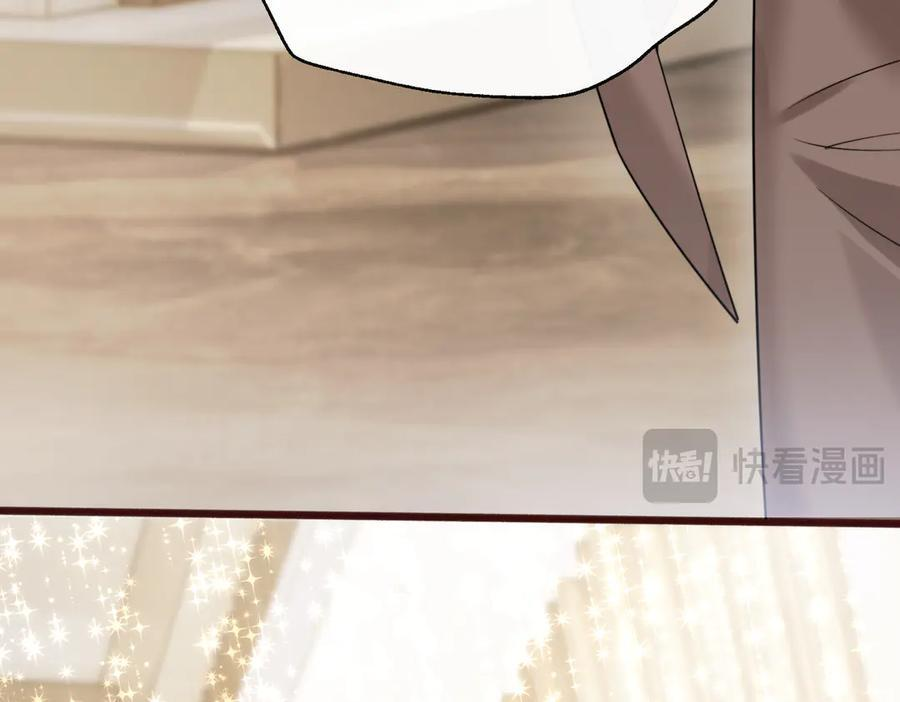 第69话 封玦喝醉了？ 第48页