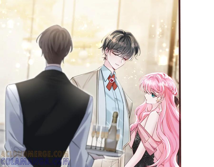 第69话 封玦喝醉了？ 第61页