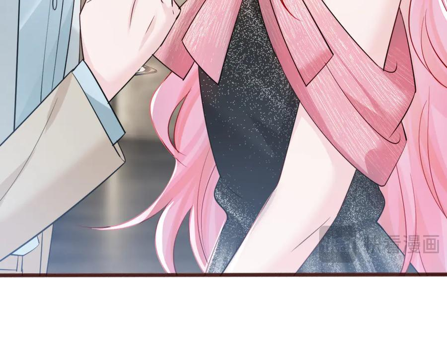 第69话 封玦喝醉了？ 第67页
