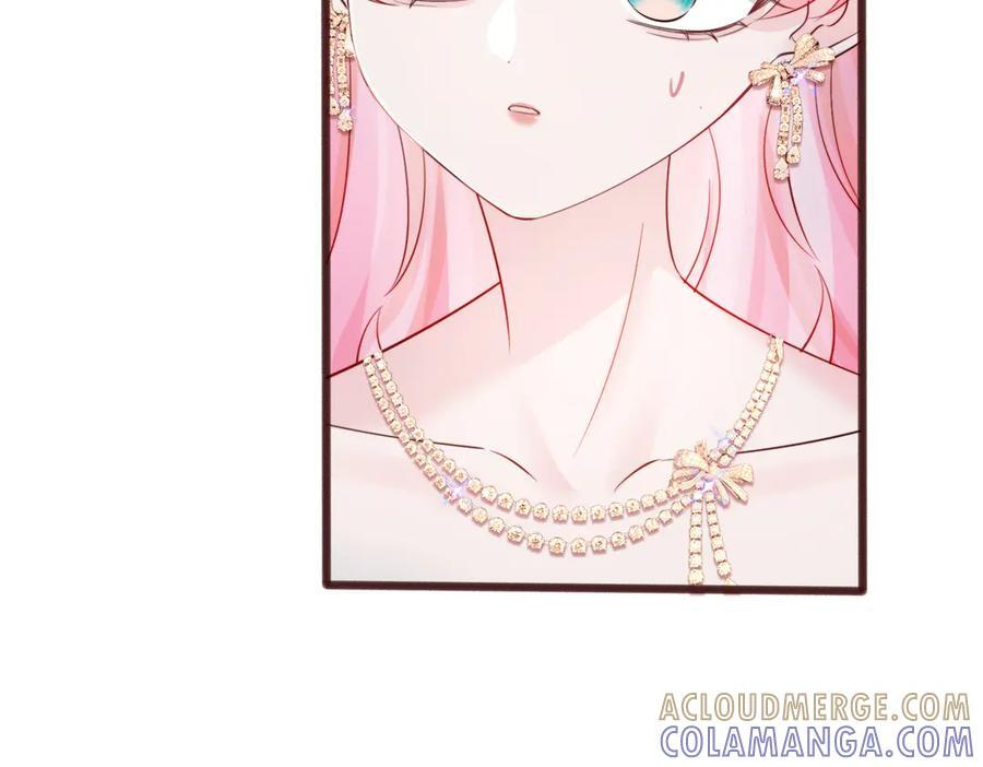 第69话 封玦喝醉了？ 第69页