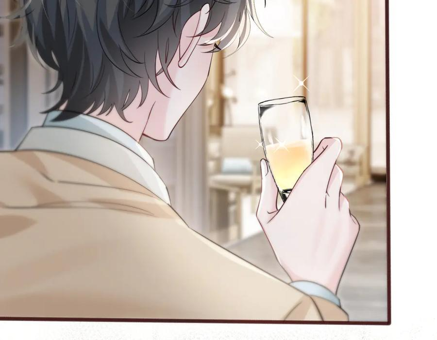 第69话 封玦喝醉了？ 第74页