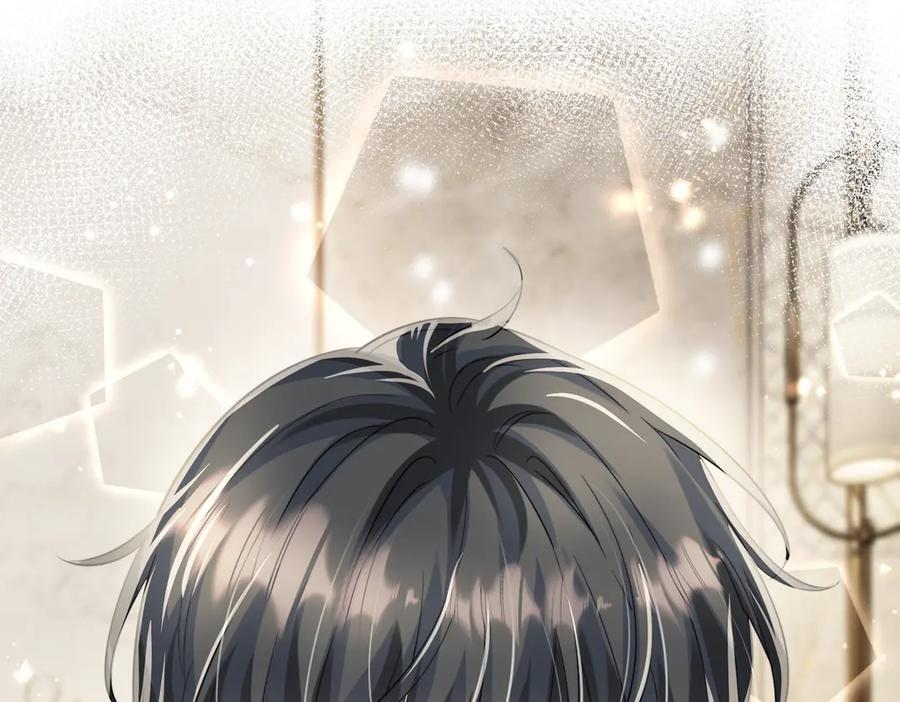第69话 封玦喝醉了？ 第75页