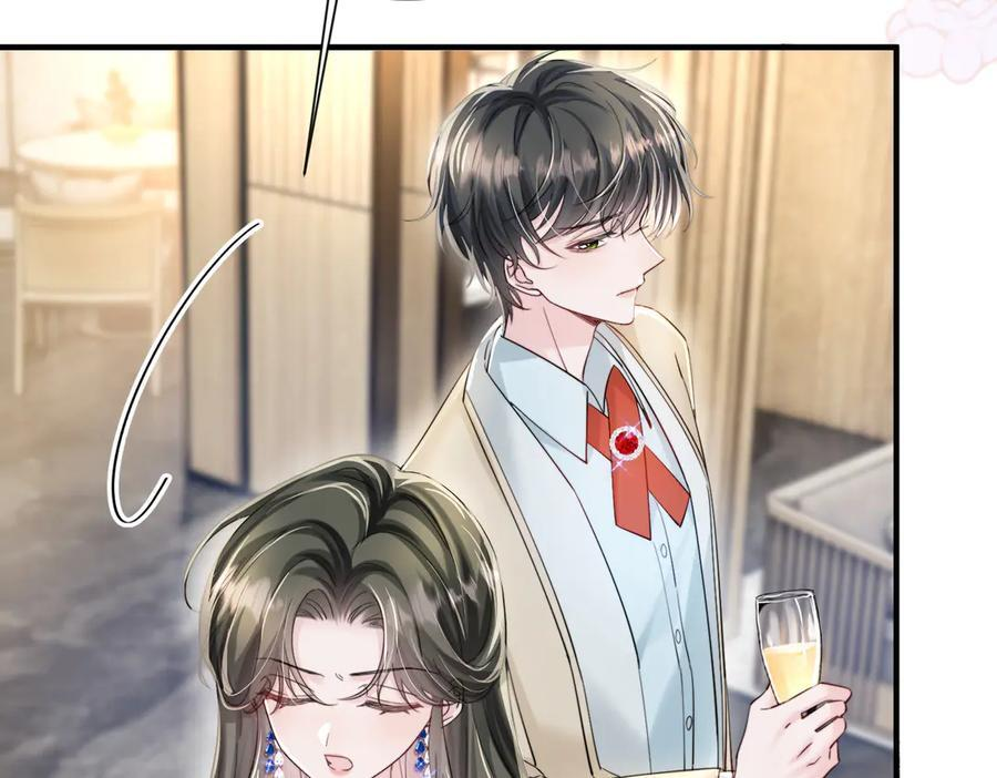 第69话 封玦喝醉了？ 第90页