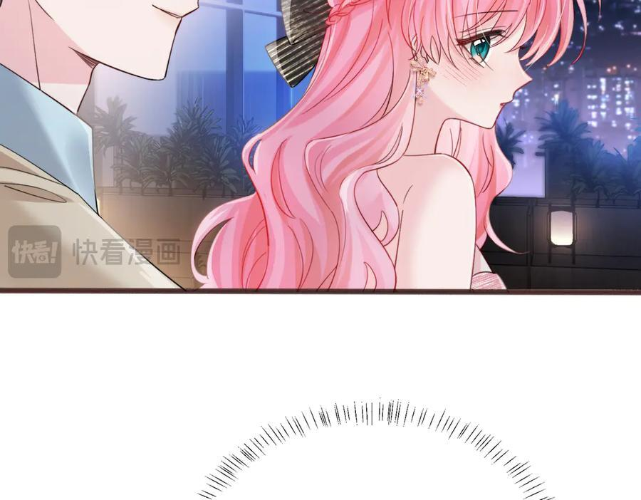 第70话 亲一下，好不好？ 第22页