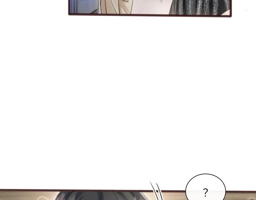 第70话 亲一下，好不好？ 第26页