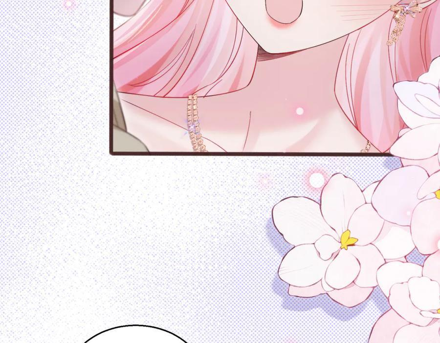 第70话 亲一下，好不好？ 第51页