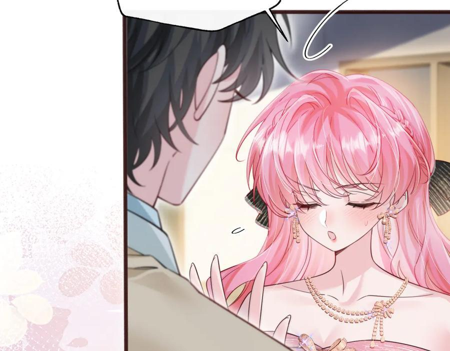 第70话 亲一下，好不好？ 第56页