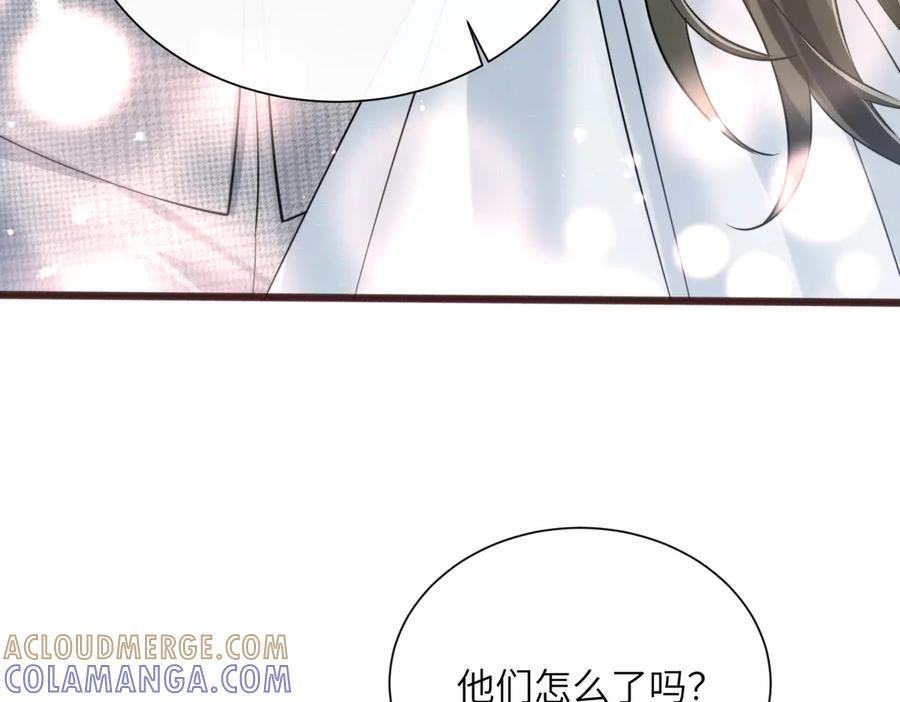 第70话 亲一下，好不好？ 第85页