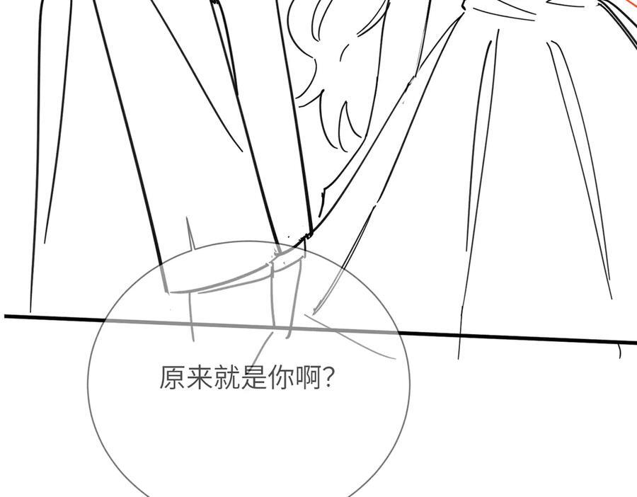 第70话 亲一下，好不好？ 第107页