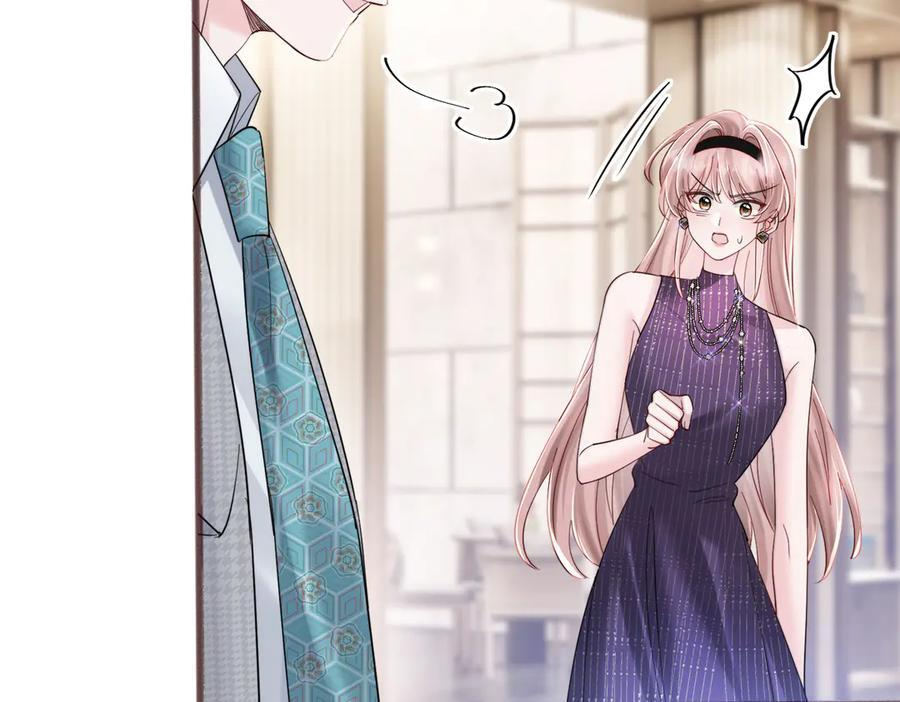 第71话 不信谣不传谣 第14页