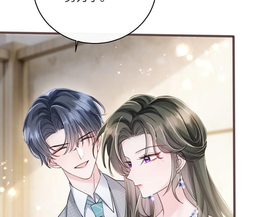 第71话 不信谣不传谣 第23页