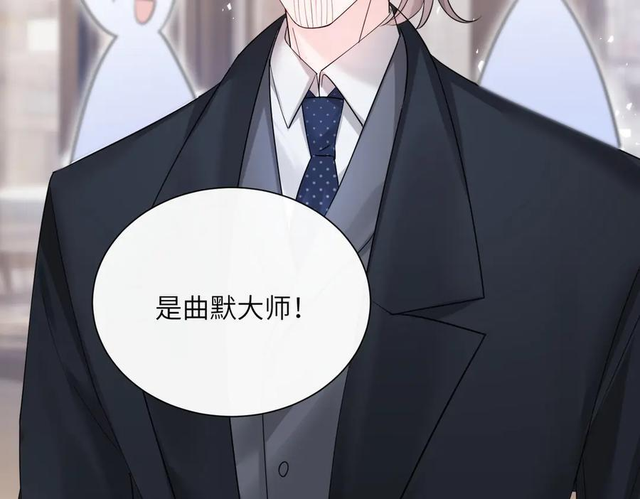 第71话 不信谣不传谣 第30页