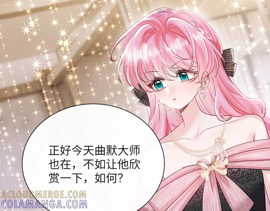第71话 不信谣不传谣 第37页