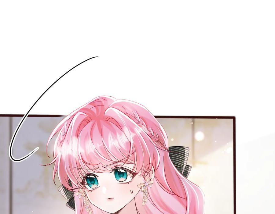 第71话 不信谣不传谣 第42页