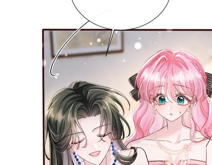 第71话 不信谣不传谣 第48页