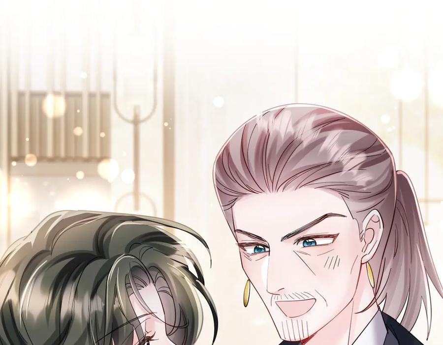 第71话 不信谣不传谣 第54页