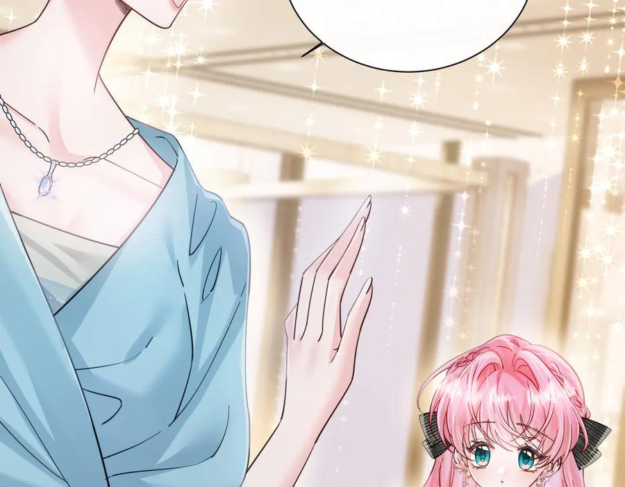 第71话 不信谣不传谣 第86页
