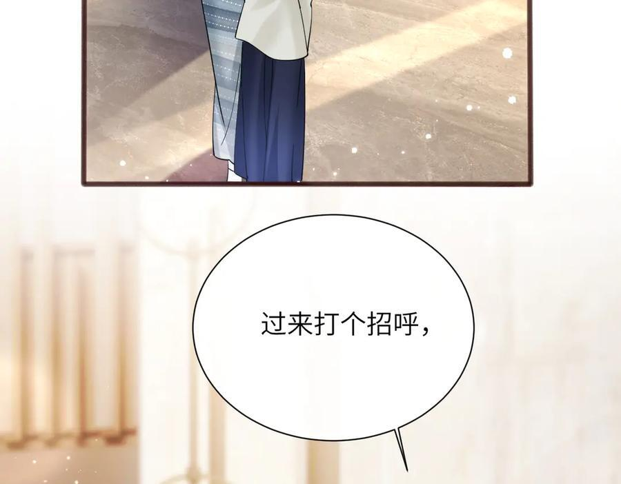 第71话 不信谣不传谣 第90页