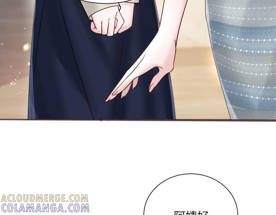 第71话 不信谣不传谣 第93页