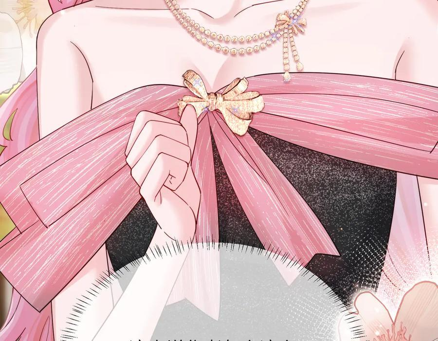 第71话 不信谣不传谣 第110页
