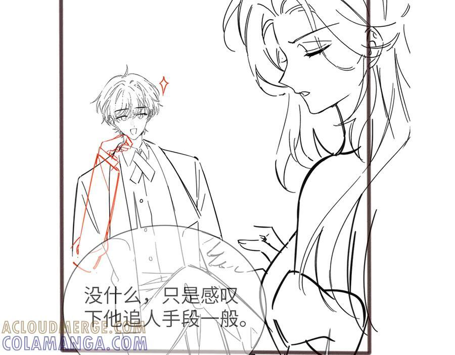 第71话 不信谣不传谣 第121页