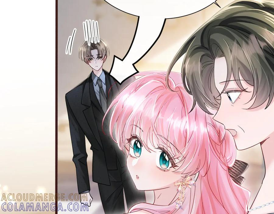 第72话 嫂子外面有人了！ 第21页