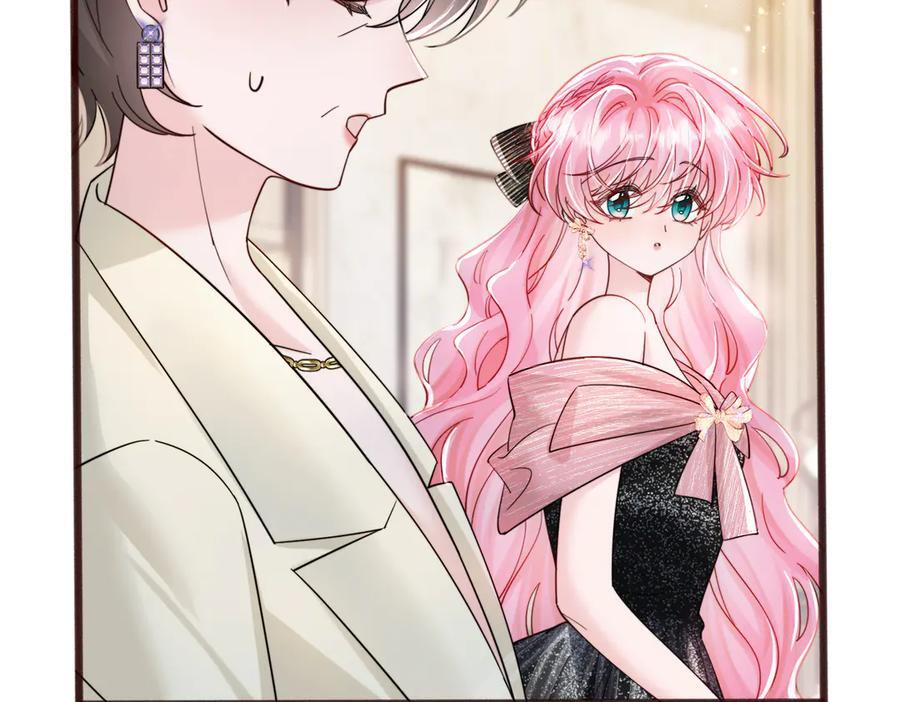 第72话 嫂子外面有人了！ 第27页